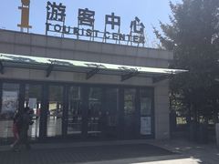 -长春世界雕塑园