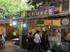 门面-蒋家肠旺面馆老店(合群路店)