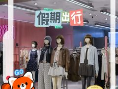 -大悦城(沈阳中街店)