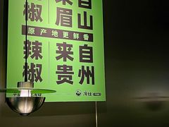 -淘蛙(广州星寰国际商业中心店)