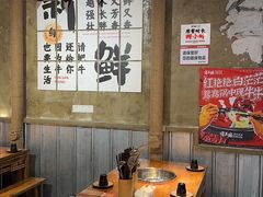 -谭三娘鲜切牛肉自助火锅(九眼桥总店)