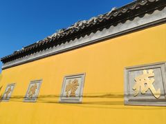 -西园寺素食(西园弄戒幢律寺店)