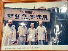 -柴氏风味斋(甘家口店)