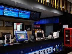 -上影国际影城(普陀绿地缤纷城店)