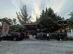 -青城甲(青城山店)