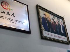 大堂-海汇源老烧麦店(东大街总店)