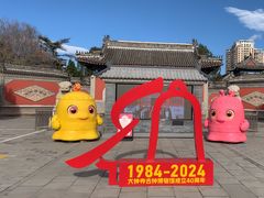 -大钟寺古钟博物馆