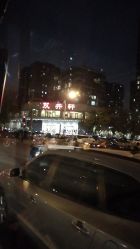 -双井轩·宴会厅