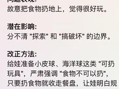 -古力古利托育早教中心(澳门路校区)