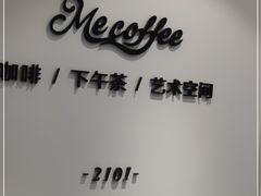 -Me Coffee下午茶艺术空间