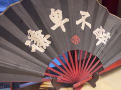 -探花·意境江南菜·唐伯虎文化体验店·松鼠桂鱼(观前店)