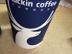 -瑞幸咖啡(艺树家工场店)