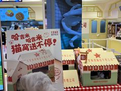 -红星前进面包牛奶公司(君太店)