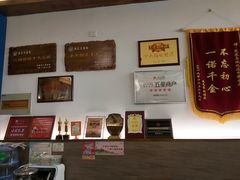 -笑来喜馄饨小笼工坊店(湖滨街店)
