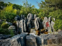 -茅山东方盐湖城景区