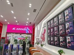 -英派斯健身旗舰店(海信国际中心馆)