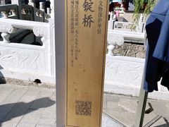 -东兴顺爆肚张