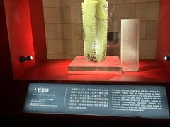 -金沙遗址博物馆