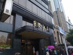 门面-上海国际饭店