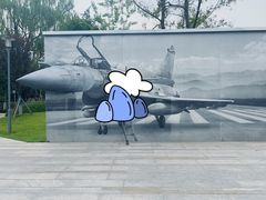 -成飞公园