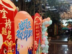 -世外桃源农庄·德清土菜(兴康南路店)