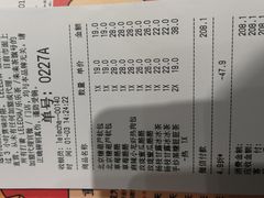 账单-LELECHA乐乐茶(新街口大洋店)