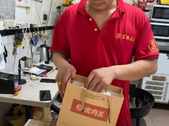 -窑鸡王(皇岗店)