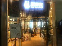 门面-藏猫猫咖啡主题馆(中央大道店)