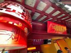 -鸡鸣赐茶(鸡鸣寺路店)