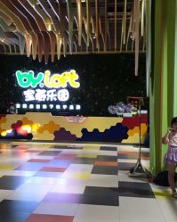 -宝燕乐园(闵行旗舰店)