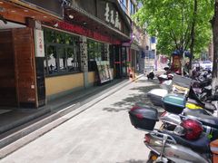 -老瓦房(六堰店)