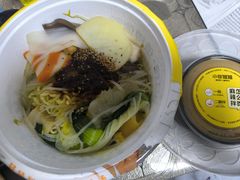 -小谷姐姐麻辣拌·麻辣烫(潞河店)