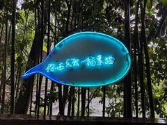 -素描餐厅(灵隐天竺店)