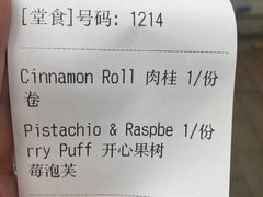 -TonTon(永康路店)