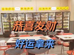 -朱富贵火锅(金融街万达店)