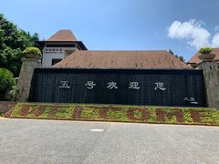 -三亚亚龙湾五号度假别墅酒店