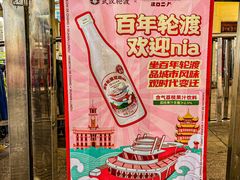 -武汉关码头(轮渡站)