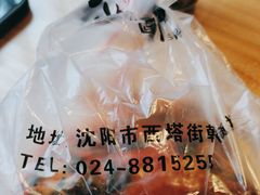 -师任堂韩式食品(总店)