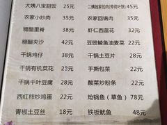 -西固紫雲阁山庄