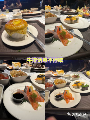 皇室派对美食自助KTV