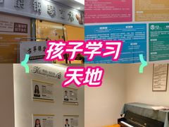 -朗韵钢琴学校(中环金界店)