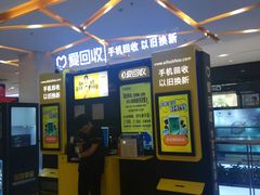 -凯德广场(埃德蒙顿路店)
