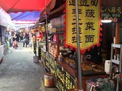 -茯茶镇
