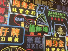 -金记冰室(霎东街店)