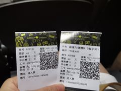 -英皇电影城(平安金融中心IMAX激光店)