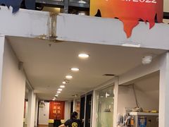 -吉源大排档·鱼生·海鲜(烧烤彩印厂店)