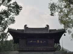 -惠山古镇·寄畅园