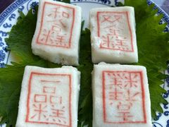 -宁波状元楼酒店(和义路店)