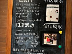 -星巴克(杭州湖滨银泰E区店)