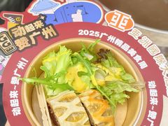 -海心沙亚运公园